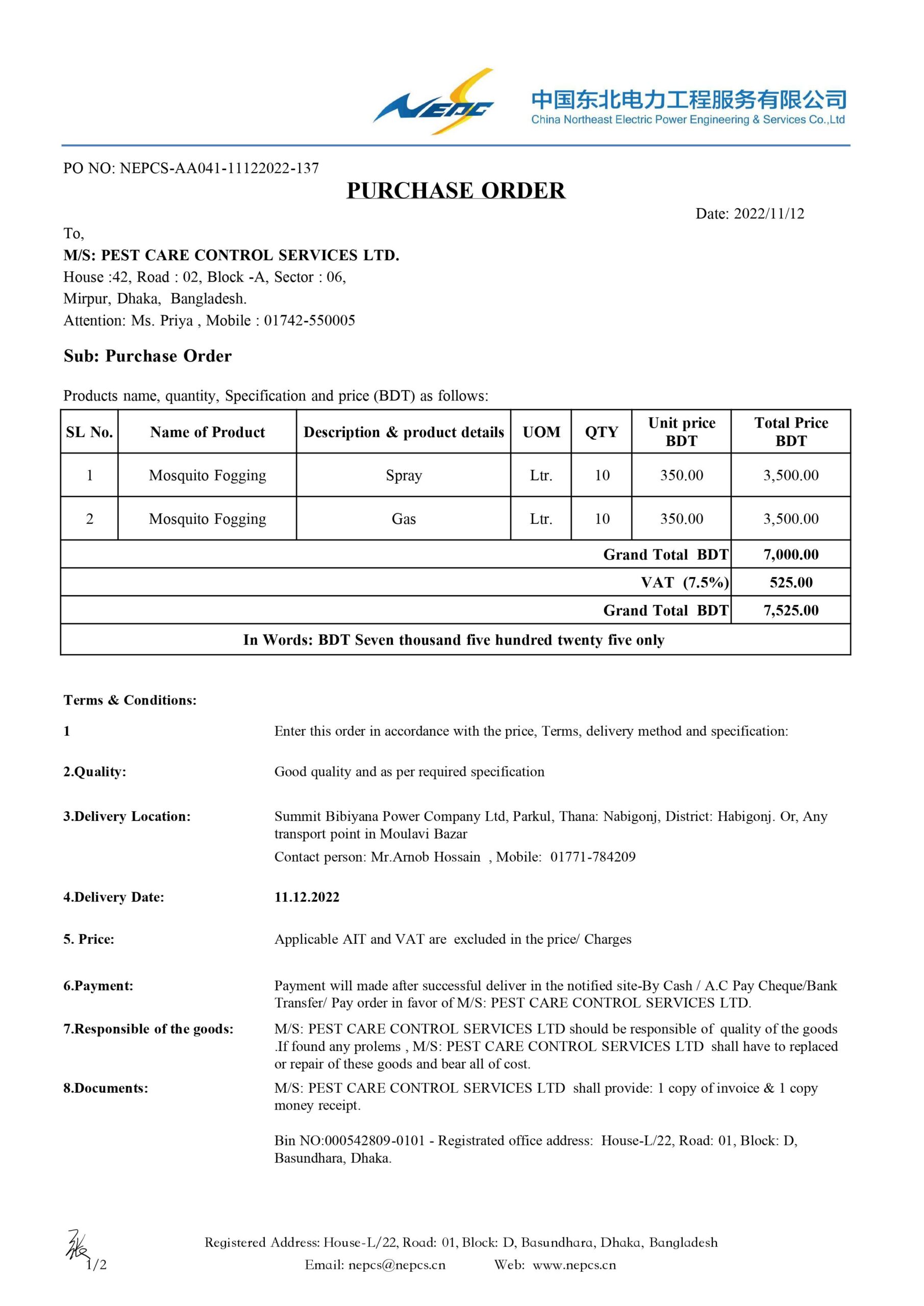 China Northeast Electric Power Engenieering China Northeast Electric Power Engenieering